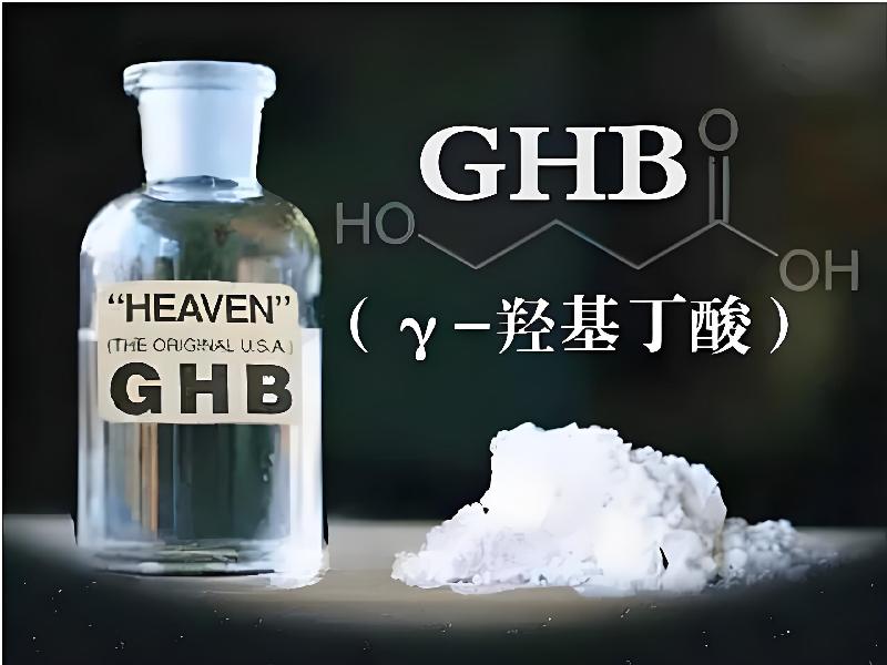 成人催药迷用品8538-TgS型号